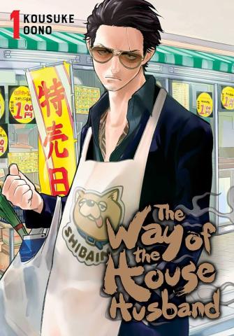 The Way of the House Husband Vol. 1 by Kousuke Oono